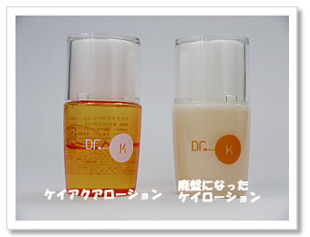 ドクターケイ 化粧水の画像