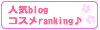 ranking.gif
